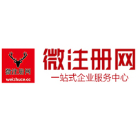 湘东微注册网-最新消息 工商注册提交虚假信息，股东和代理必须列入黑名单